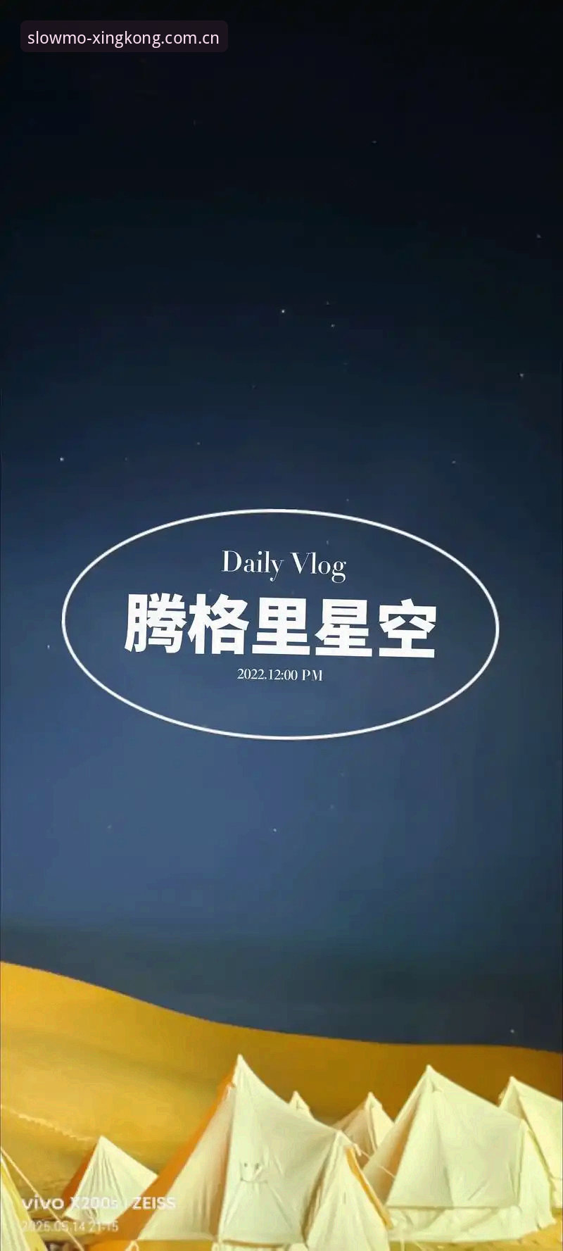 星空体育官网2025新版回放功能使用指南：慢动作如何改变你看比赛的姿势